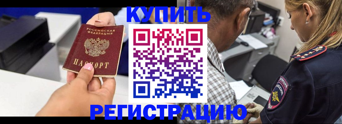 регистрация для дет. сада в Миллерово