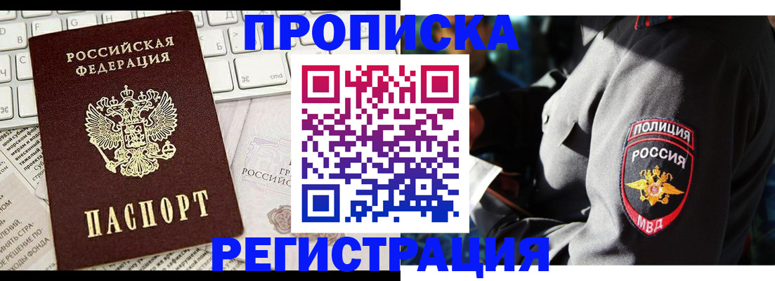 регистрация для школы в Миллерово